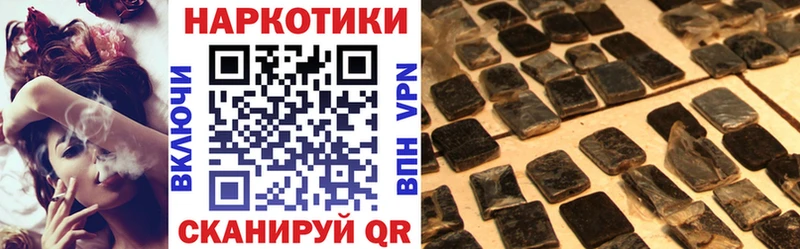 Где купить наркоту Калтан Вейп ТГК COCAIN Меф Псилоцибиновые грибы Каннабис АМФЕТАМИН ГАШ