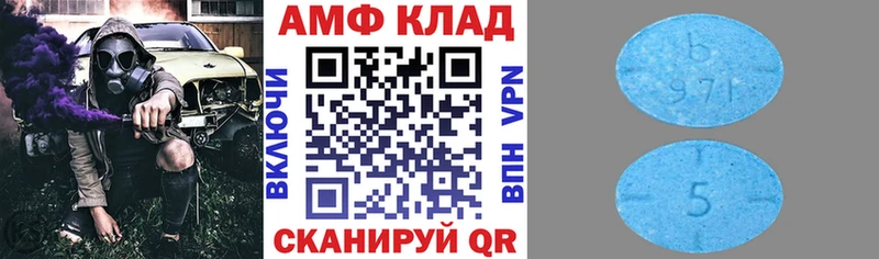 Amphetamine VHQ  Калтан 