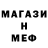 Метадон VHQ fazeless_sam _
