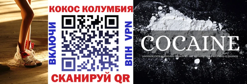 кракен зеркало  Калтан  COCAIN Боливия 