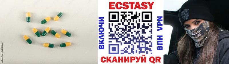 кракен маркетплейс  Калтан  Ecstasy MDMA  наркотики 