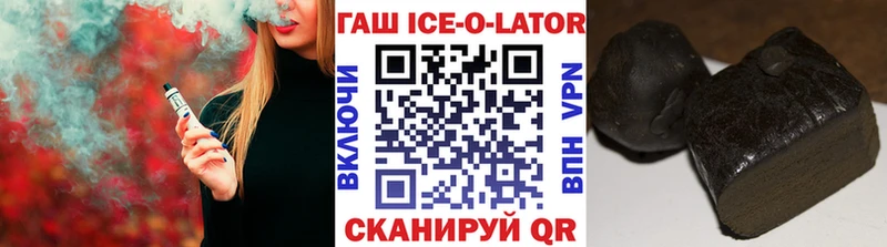 закладки Калтан ГАШИШ 40% ТГК