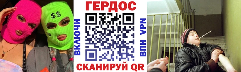 ГЕРОИН гречка  МЕГА маркетплейс  Калтан 