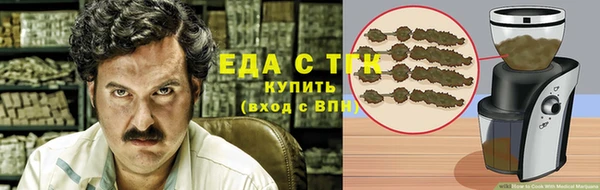 первитин Зерноград