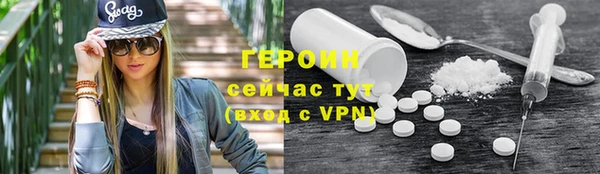 jwh Зеленодольск