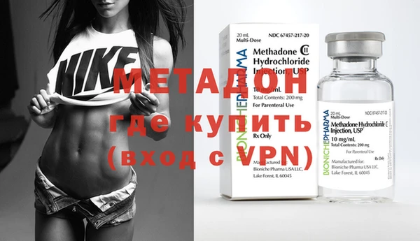 первитин Зерноград
