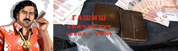 первитин Зерноград