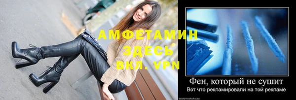 первитин Зерноград