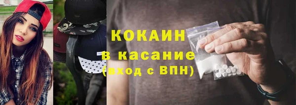 первитин Зерноград