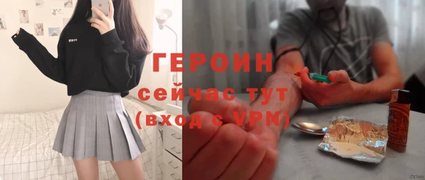 первитин Зерноград