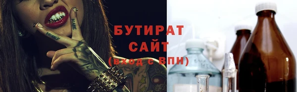 jwh Зеленодольск