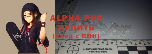 первитин Зерноград