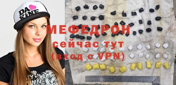 первитин Зерноград