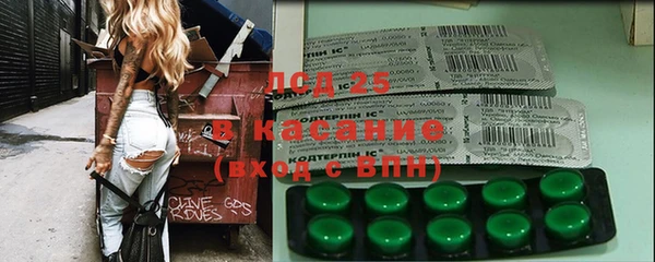 первитин Зерноград