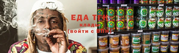 jwh Зеленодольск