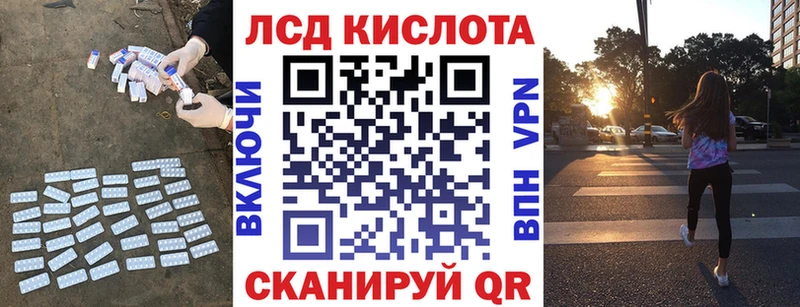 ЛСД экстази кислота где купить наркоту Калтан