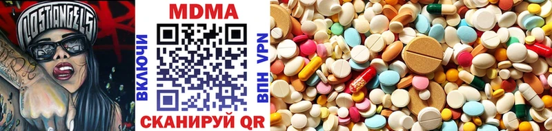 MDMA молли где найти маркетплейс телеграм Калтан