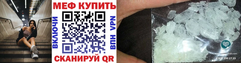 маркетплейс телеграм Калтан Меф мяу мяу