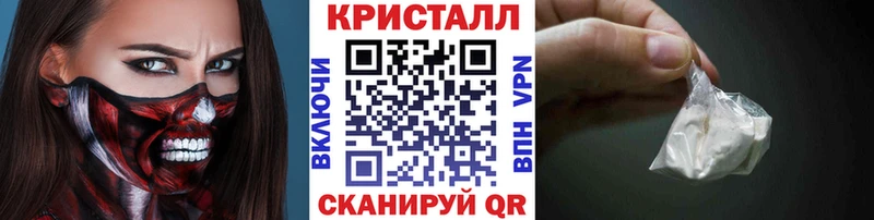 Метамфетамин винт  Калтан 
