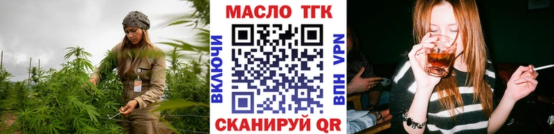 ТГК THC oil  Калтан 